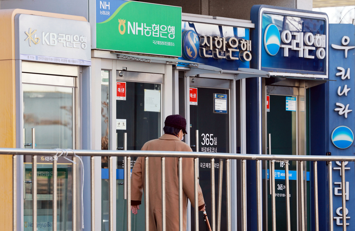 ATM machines are lined up in central Seoul on Feb. 1. [YONHAP]