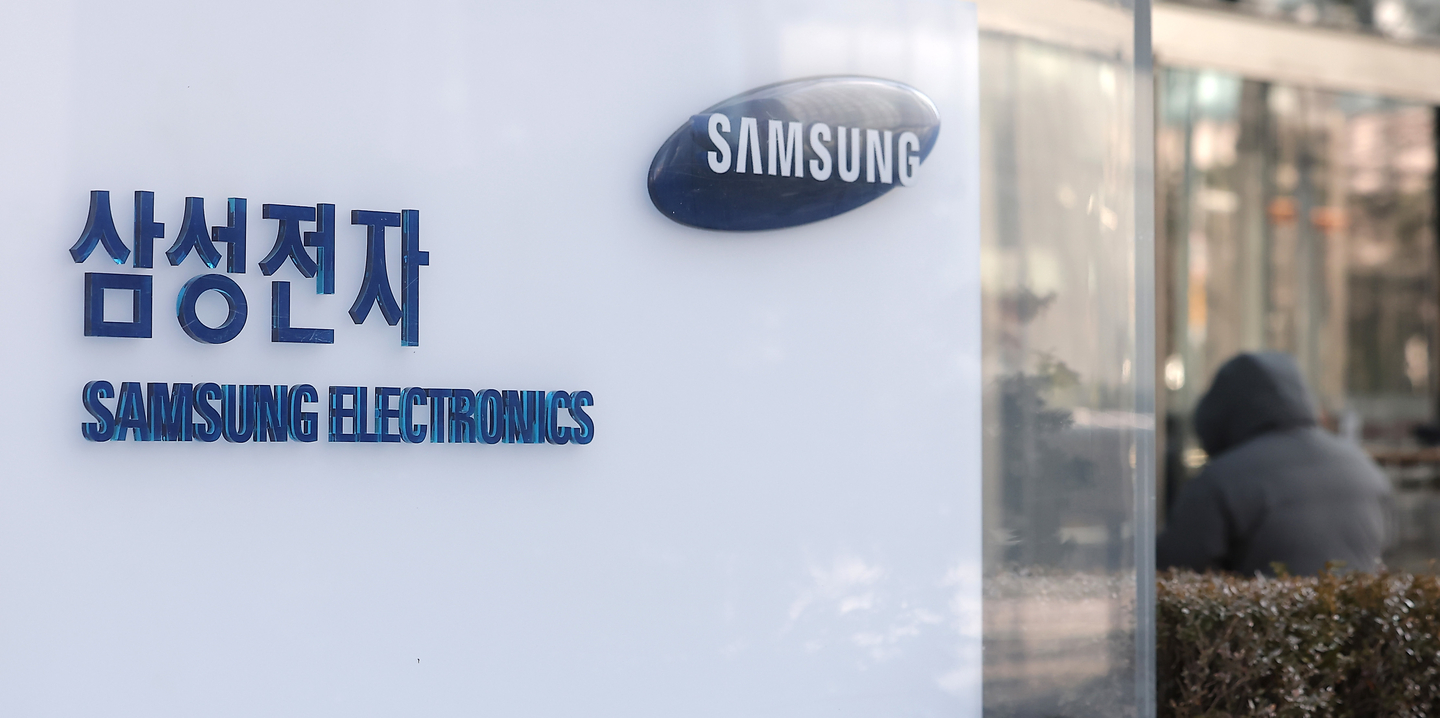 Samsung Electronics' building in Seocho District, southern Seoul, is seen on Jan. 29. [NEWS1]