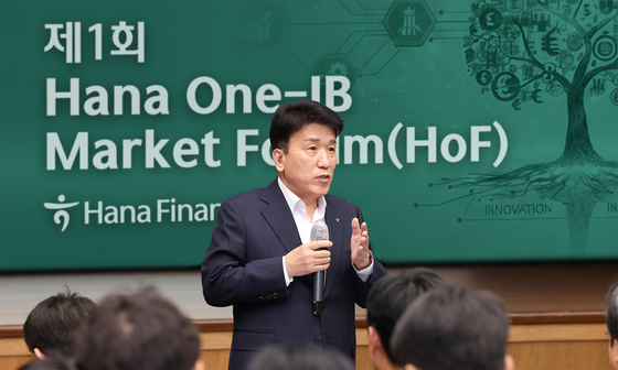 Hana Financial Group Chairman Ham Young-joo speaks at Hana One-IB Market Forum, held at Hana Securities’ headquarters in Yeouido, western Seoul, on Tuesday. The forum was held to discuss and share insights on the company’s efforts to boost its productive finance initiative. [HANA FINANCIAL GROUP]