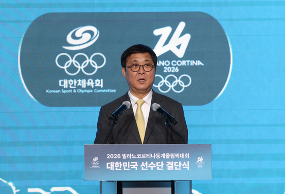 Chae Hwi-young, minister of culture, sports and tourism, speaks at the start of the launch ceremony for the Korean delegation for the 2026 Winter Olympics at Seoul Olympic Parktel in Seoul on Jan. 22. [YONHAP]