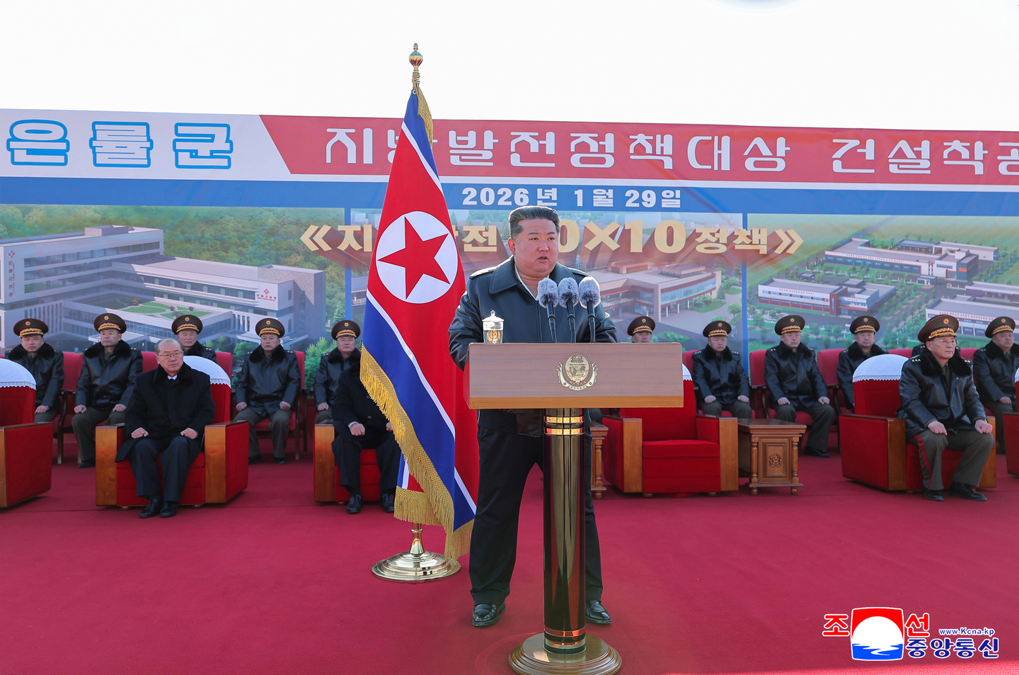 North Korean leader Kim Jong-un attends the groundbreaking ceremony for a construction project in Unnyul County under his signature regional development policy on Jan. 29, in this Korean Central News Agency photo released the following day. [YONHAP]
