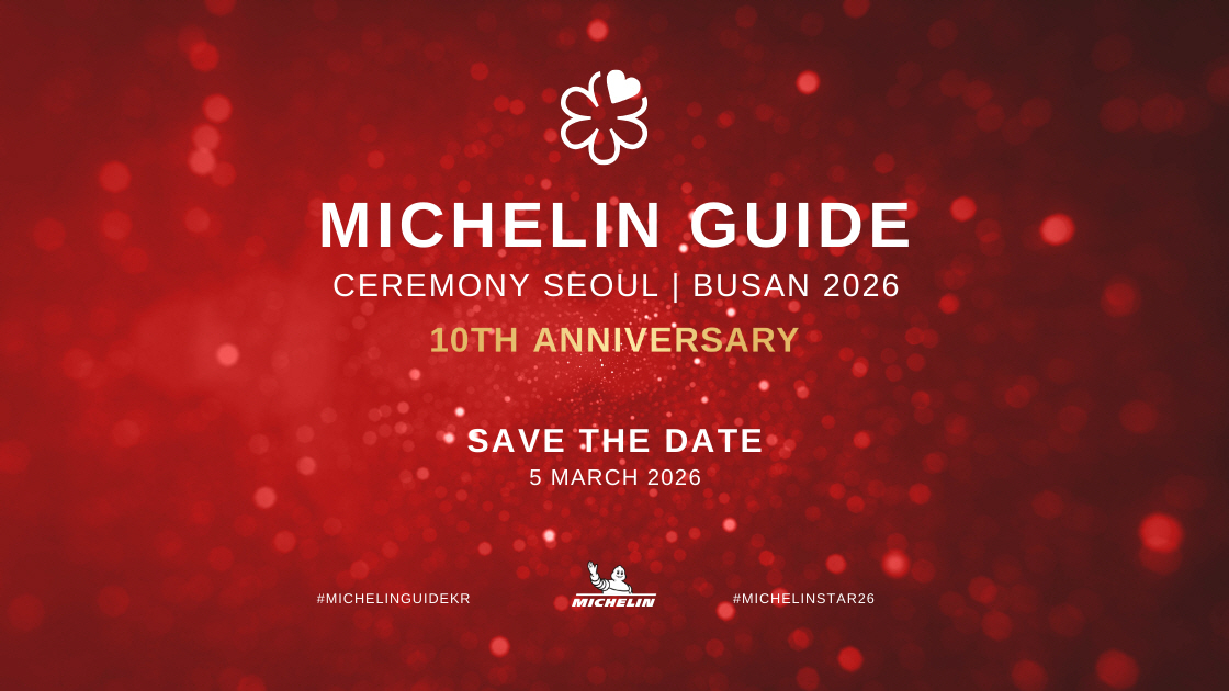 A promotional image for the upcoming Michelin Guide 2026 ceremony in Busan [MICHELIN GUIDE]