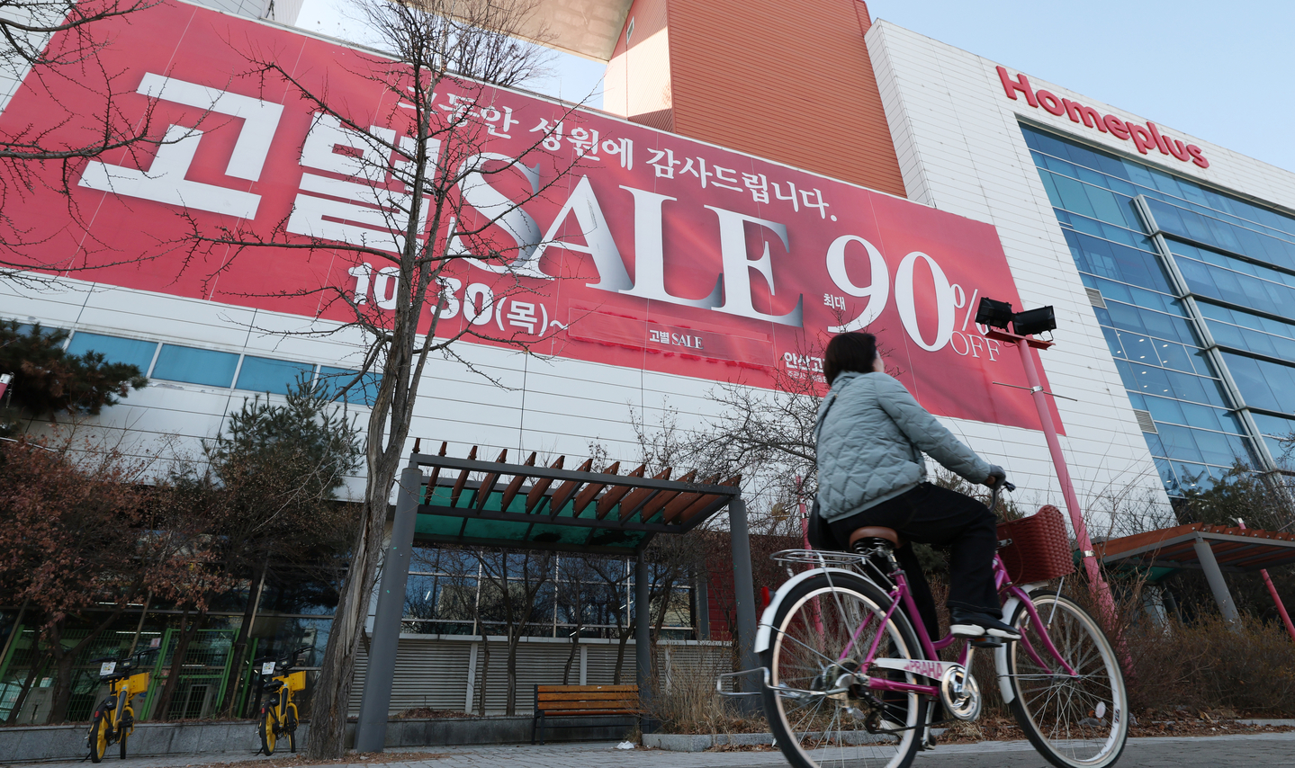 A banner announcing a farewell sale hangs on the exterior of Homeplus’ Ansan Gojan store in Danwon District, Ansan, Gyeonggi Province, on Jan. 29, three days before its closure. Homeplus, which is undergoing court-led rehabilitation, halted operations at five stores by the end of January, including the Siheung store in Seoul, the Ansan Gojan store in Gyeonggi Province, the Gyeyang store in Incheon, the Cheonan Sinbang store in South Chungcheong Province and the Dongchon store in Daegu. [NEWS1]