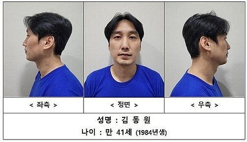 A mug shot of Kim Dong-won, a 41-year-old man who murdered three people at a pizza store in southwestern Seoul, is seen in this photo provided by the Seoul Metropolitan Police Agency on Sept. 16, 2026. [YONHAP]