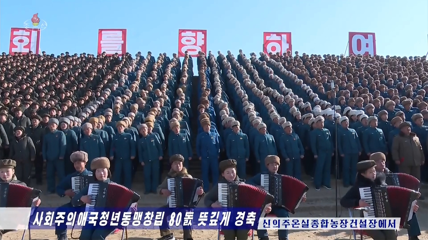 Young students of the Socialist Patriotic Youth League are seen during an art performance of the art squad of the Central Committee of the league at the Central Youth Hall in Pyongyang on Jan. 17. [KOREAN CENTRAL NEWS AGENCY] 