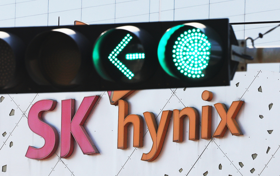 SK hynix headquarters in Icheon, Gyeonggi, on Jan. 29 [YONHAP]