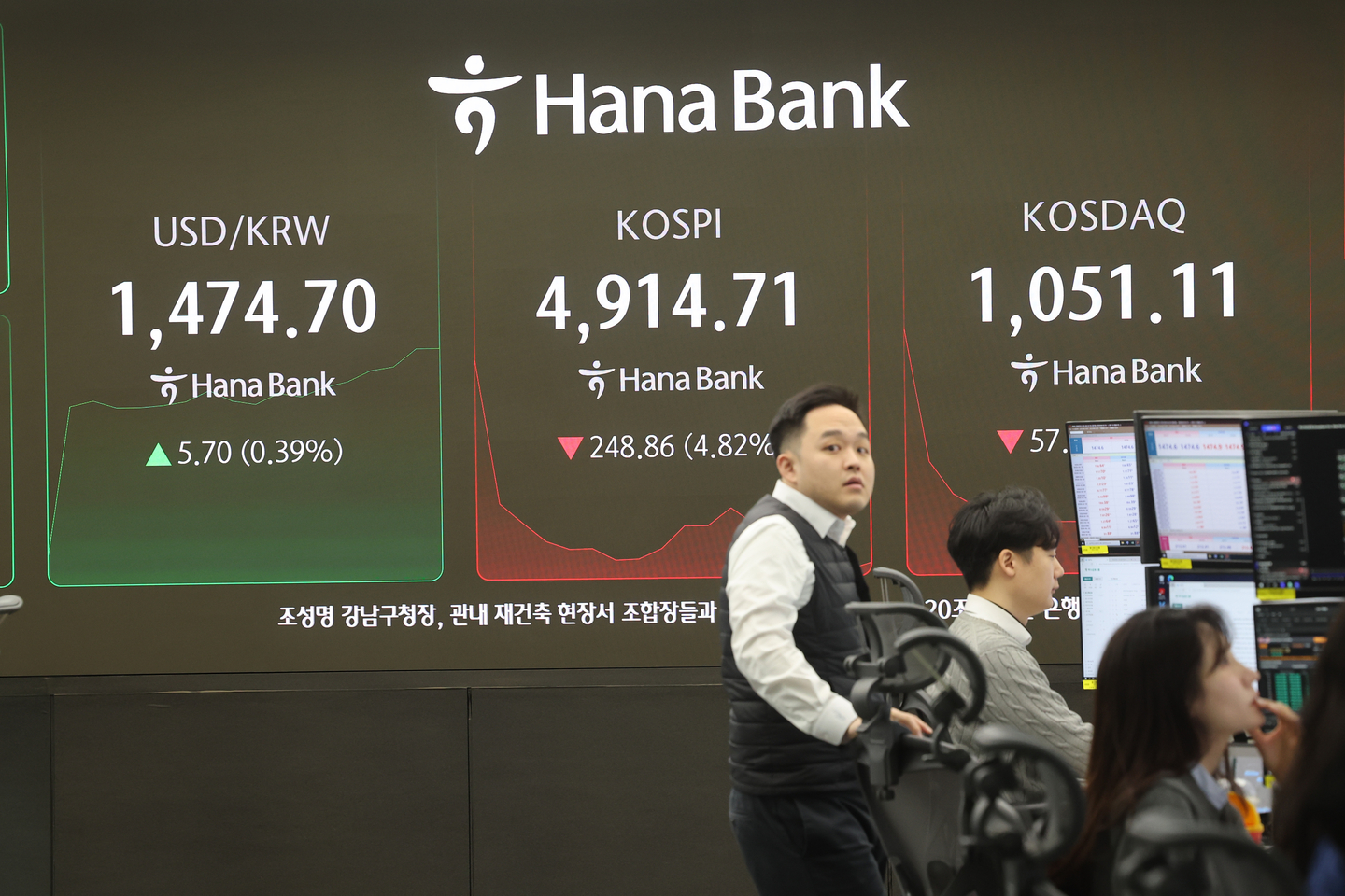 A screen in Hana Bank's trading room in central Seoul shows the Kospi opening on Feb. 6. [YONHAP]