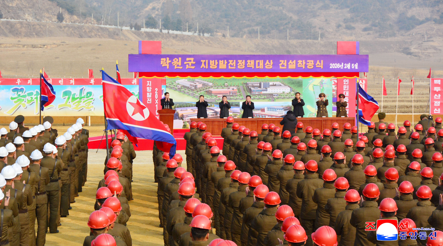 North Korean officials are seen during a groundbreaking ceremony for construction projects under the Regional Development Policy in Nakwon County in central South Hamgyong, North Korea on Feb. 5. [KOREAN CENTRAL NEWS AGENCY]