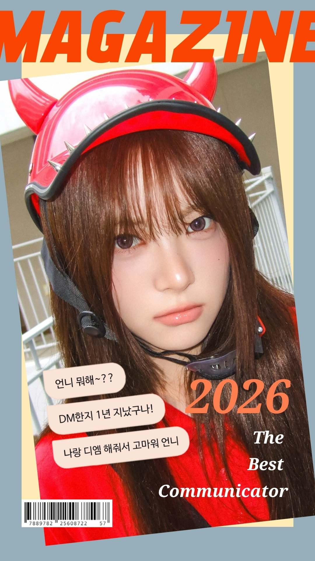 Winning fan art celebrating Hong Eun-chae's selection as the K-pop fans’ favorite communicator of the year. [PICNIC]