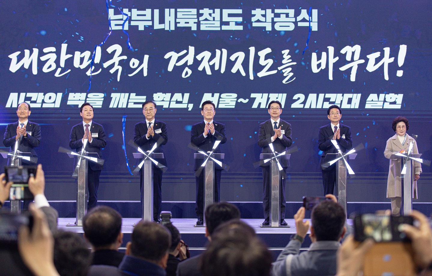 President Lee Jae Myung, center, takes part in the groundbreaking ceremony for the Southern Inland Railway near Gyeonnaeryang in Geoje, South Gyeongsang, on Feb. 6. [NEWS1]