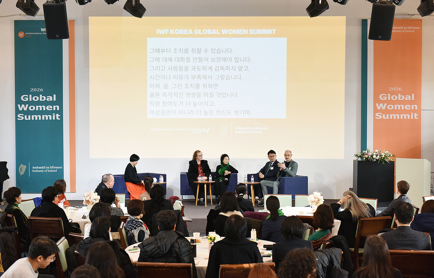 Panelists of the International Women’s Forum’s (IWF) Korea Global Women Summit speak during the event's discussion session in central Seoul on Feb. 3. [INTERNATIONAL WOMEN'S FORUM KOREA]