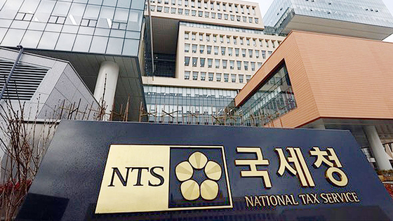 The National Tax Service headquarters is seen in Sejong. [NEWS1]
