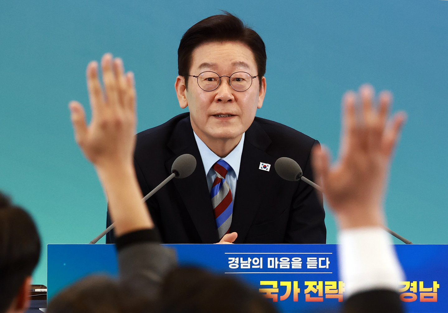 President Lee Jae Myung listens to questions from attendees at a town hall meeting at the Changwon Convention Cneter in Changwon, South Gyeongsang on Feb. 6. [JOINT PRESS CORPS]