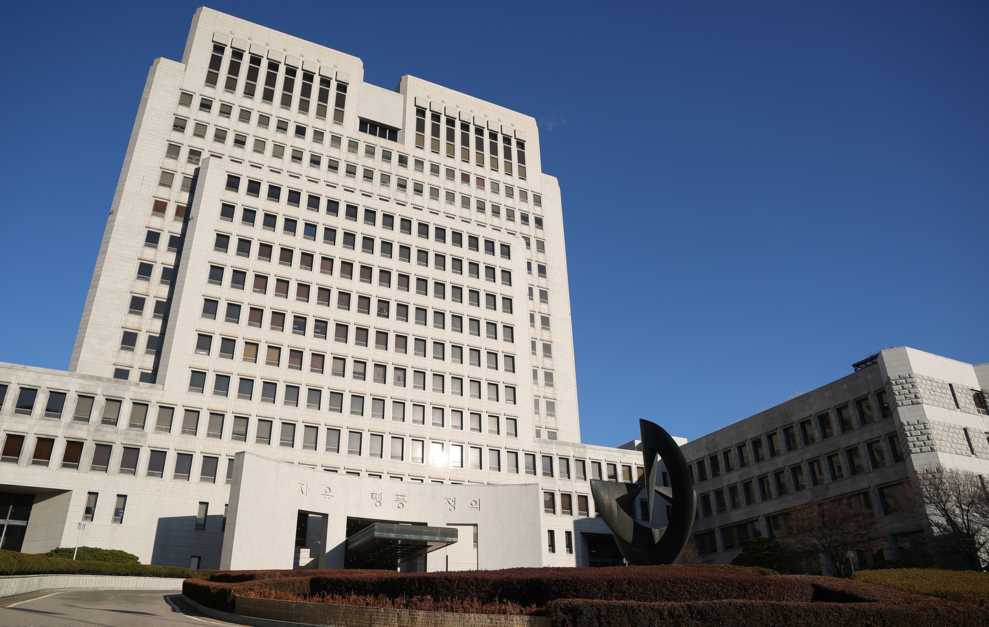 The Supreme Court building in Seocho District, southern Seoul, on Dec. 8, 2025. [YONHAP]