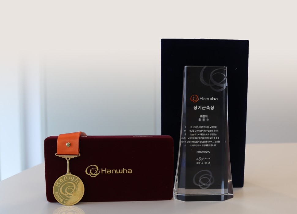 A gold medal and commemorative plaque given to long-serving workers at Hanwha Group [HANWHA GROUP]