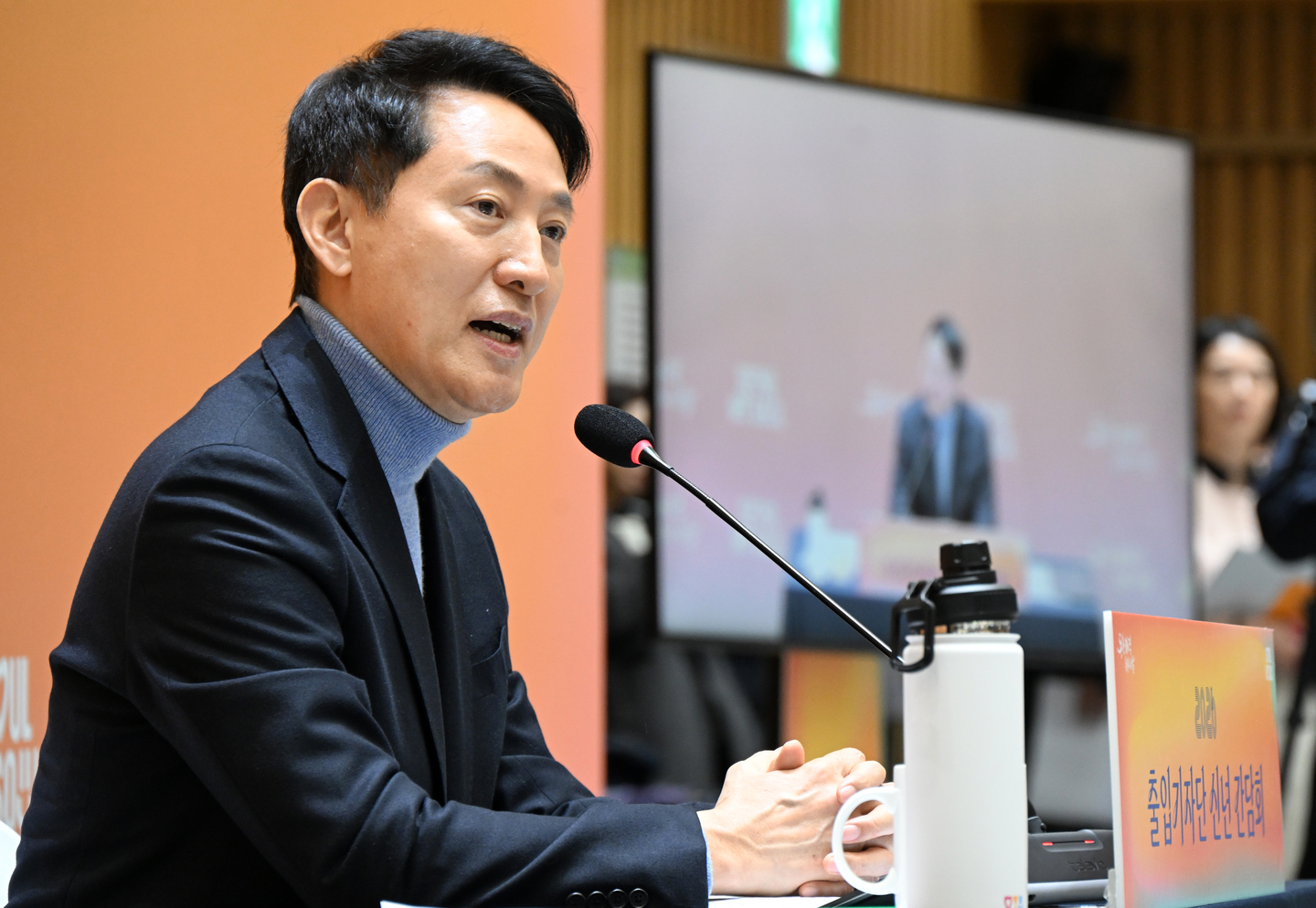 Seoul Mayor Oh Se-hoon speaks during a New Year's press conference held at the City Hall in central Seoul on Feb. 10. [SEOUL METROPOLITAN GOVERNMENT]