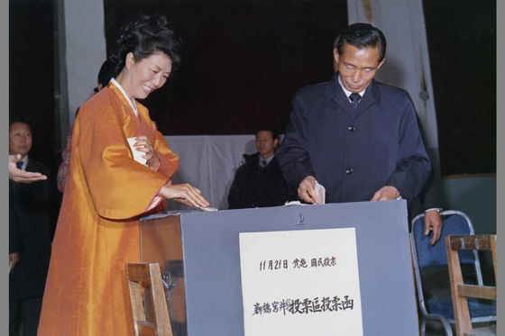 Late President Park Chung Hee, right, and his wife cast their ballots at the 1972 national referendum, which introduced an indirect presidential election system. [JOONGANG ILBO]