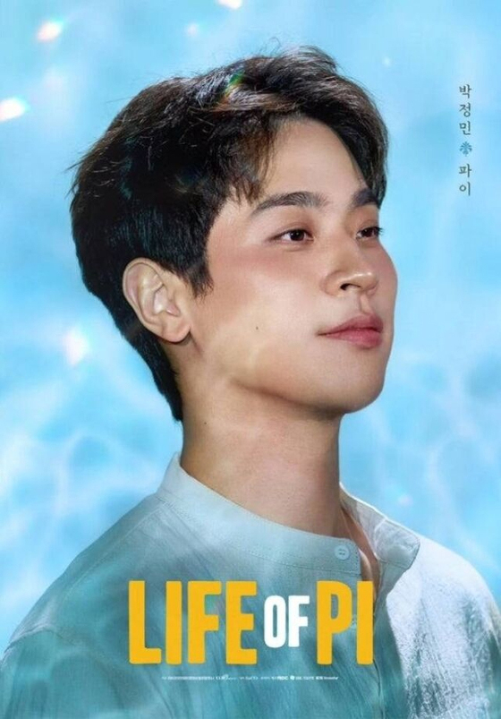 A poster for the play ″Life of Pi″ [S&CO]