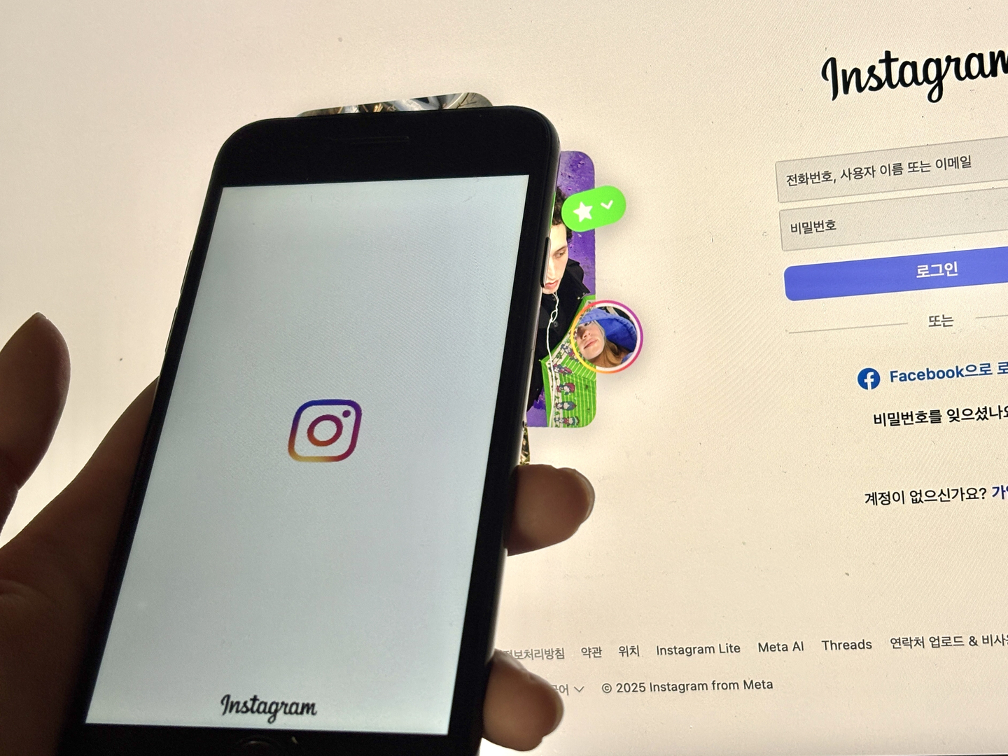 Social media platform, Instagram, is open on a smartphone in this undated file photo. [YONHAP]