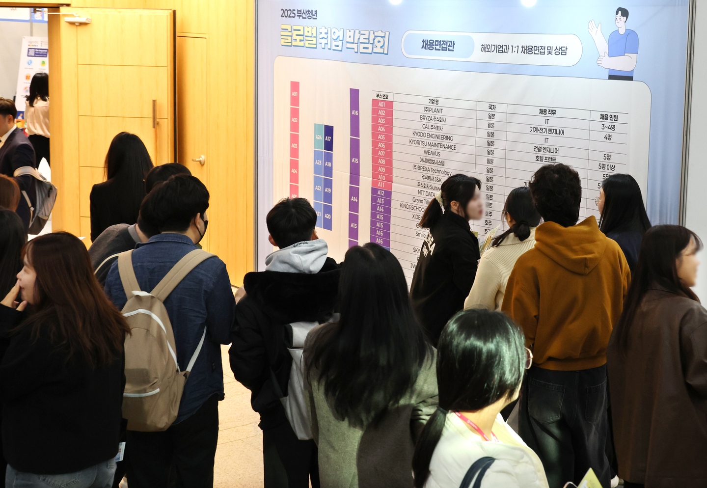 Job seekers attend a job fair in Busan on Nov. 10, 2025. [YONHAP]