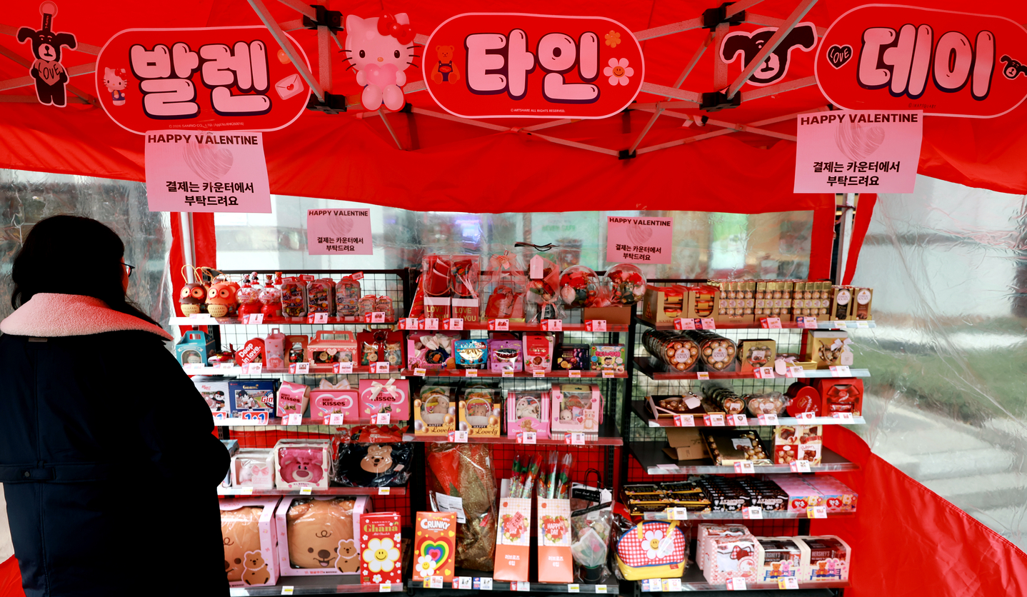 A variety of chocolates is displayed at a convenience store on Feb. 12, ahead of Valentine's Day on Feb. 14. [NEWS1] 