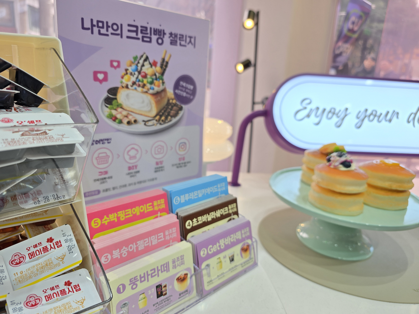 “Convenience store combo” recipe cards and maple syrup to pair with bread are displayed at the CU Seongsu Dessert Park branch in the Seongsu-dong neighborhood of Seongdong District, eastern Seoul, on Feb. 12. [NOH YU-RIM]