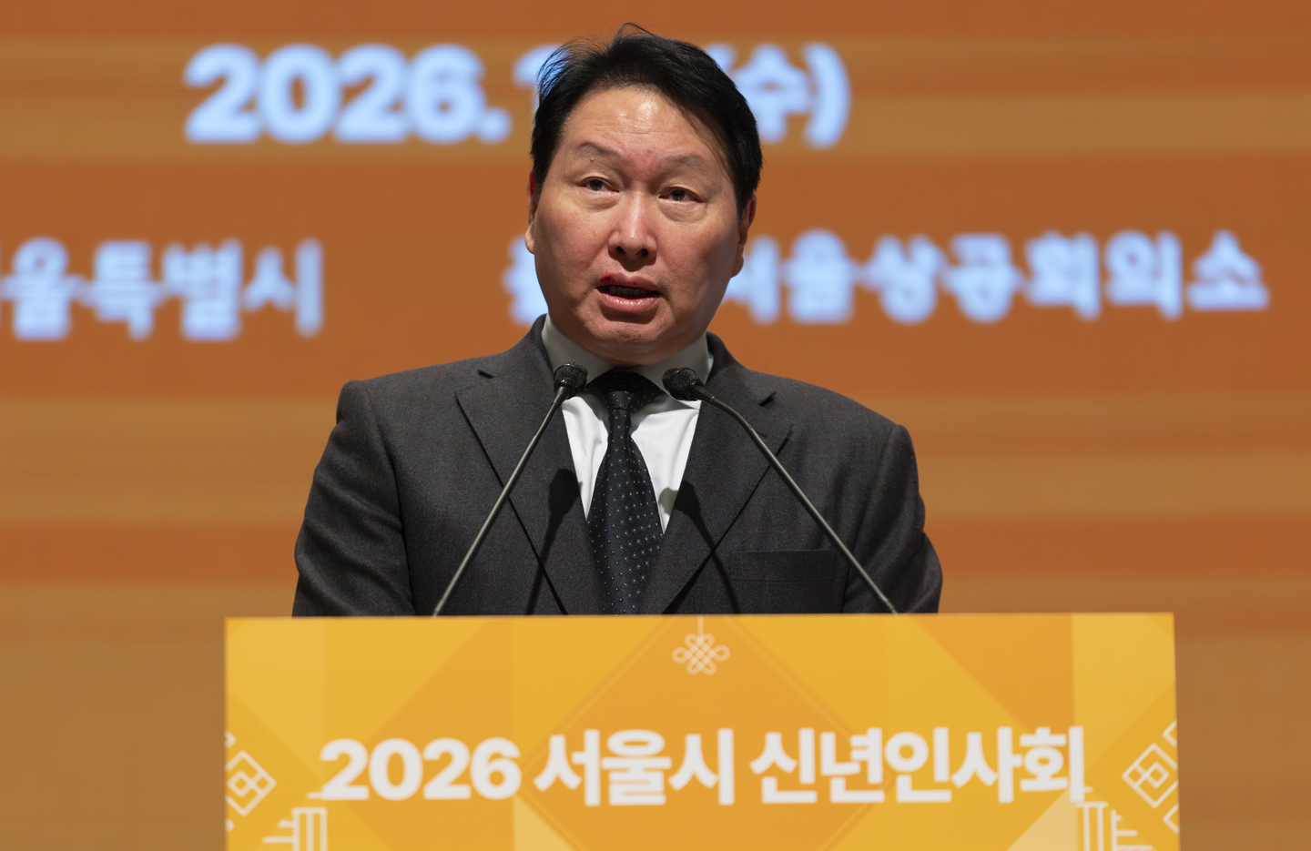 Chey Tae-won, chairman of SK Group and the Korea Chamber of Commerce and Industry (KCCI), delivers a New Year’s address at a Seoul city New Year’s reception at the KCCI Grand Hall in Seoul on Jan. 7. [YONHAP]