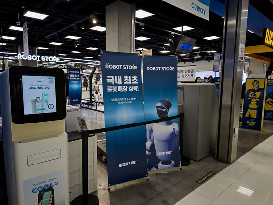 Robot Store at Emart Yeongdeungpo in western Seoul. [CHO YONG-JUN]