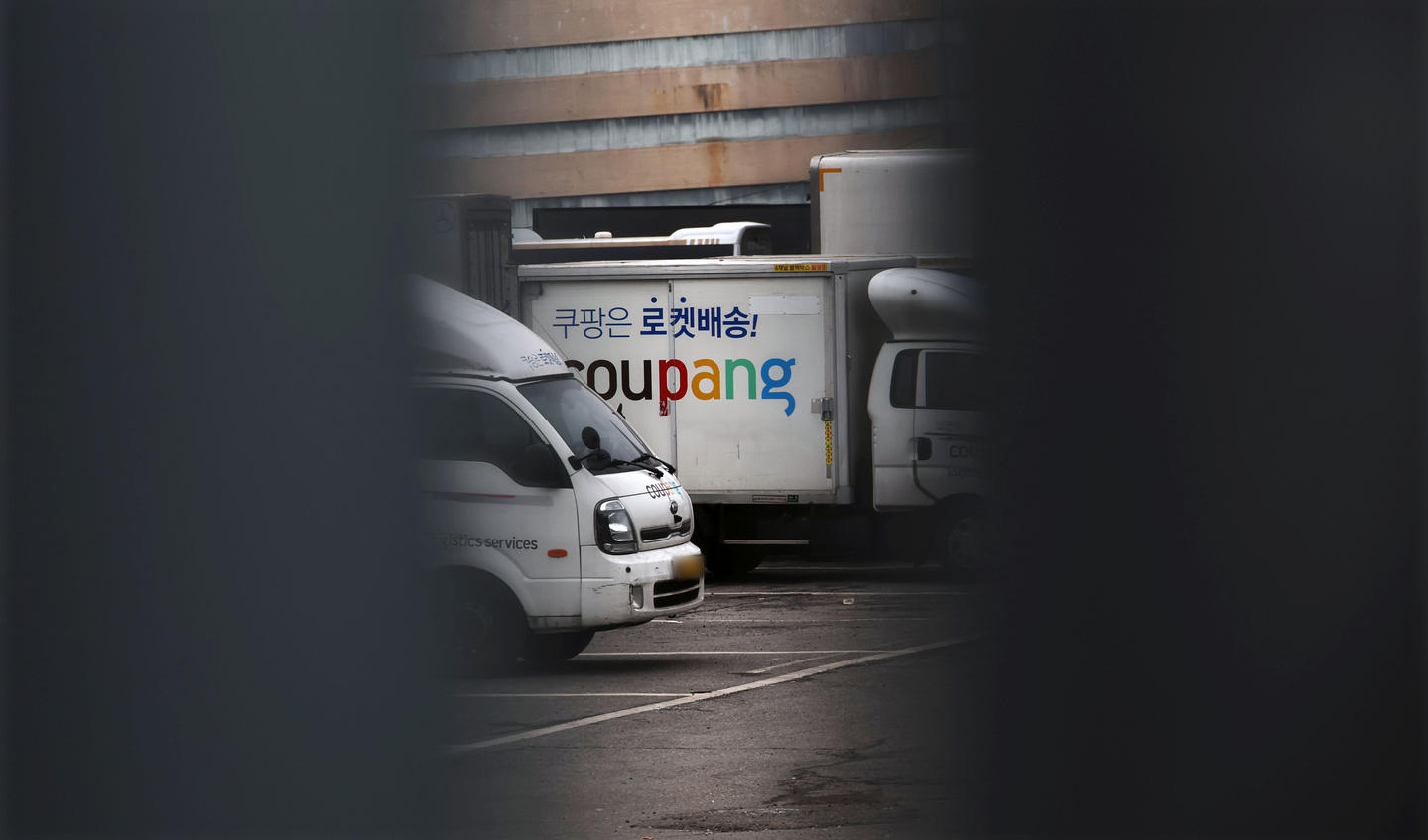 Coupang trucks are parked at a logistics center in Seoul on Feb. 10. [YONHAP]