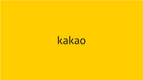 The corporate logo of Kakao captured from its official website.  [YONHAP] 