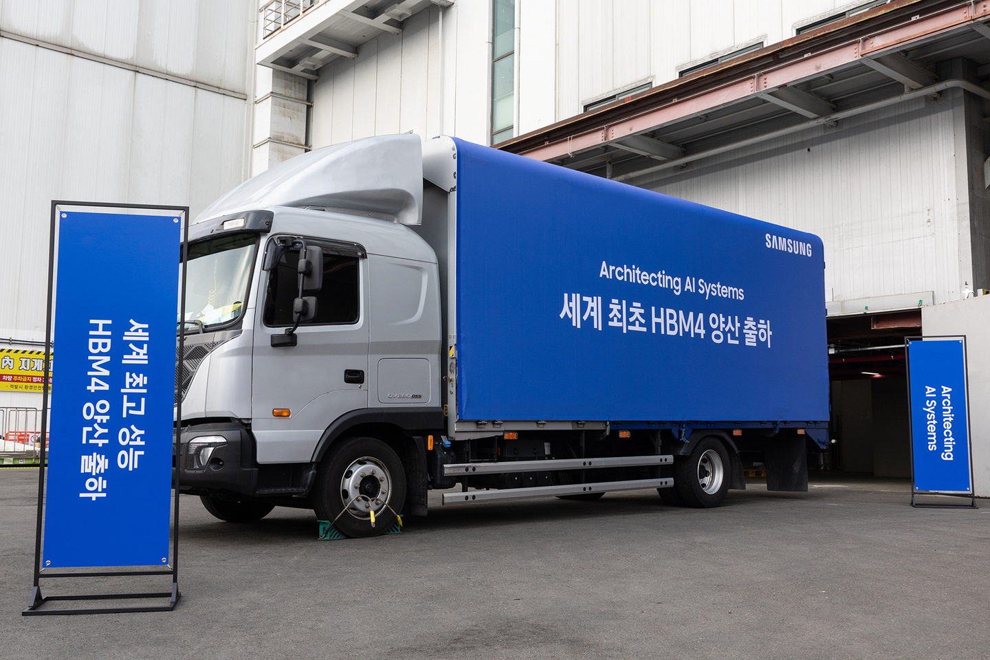 A truck with HBM4 chips that kicks off delivery to be supplied to customers worldwide on Feb. 12. [SAMSUNG ELECTRONICS]