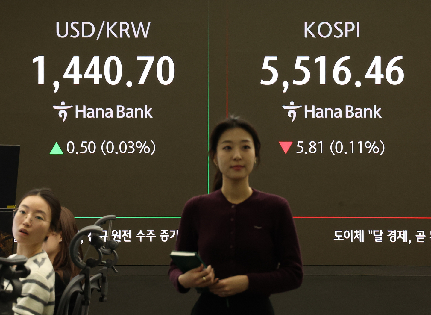 A screen in Hana Bank's trading room in central Seoul shows the Kospi opening on Feb. 13. [YONHAP]