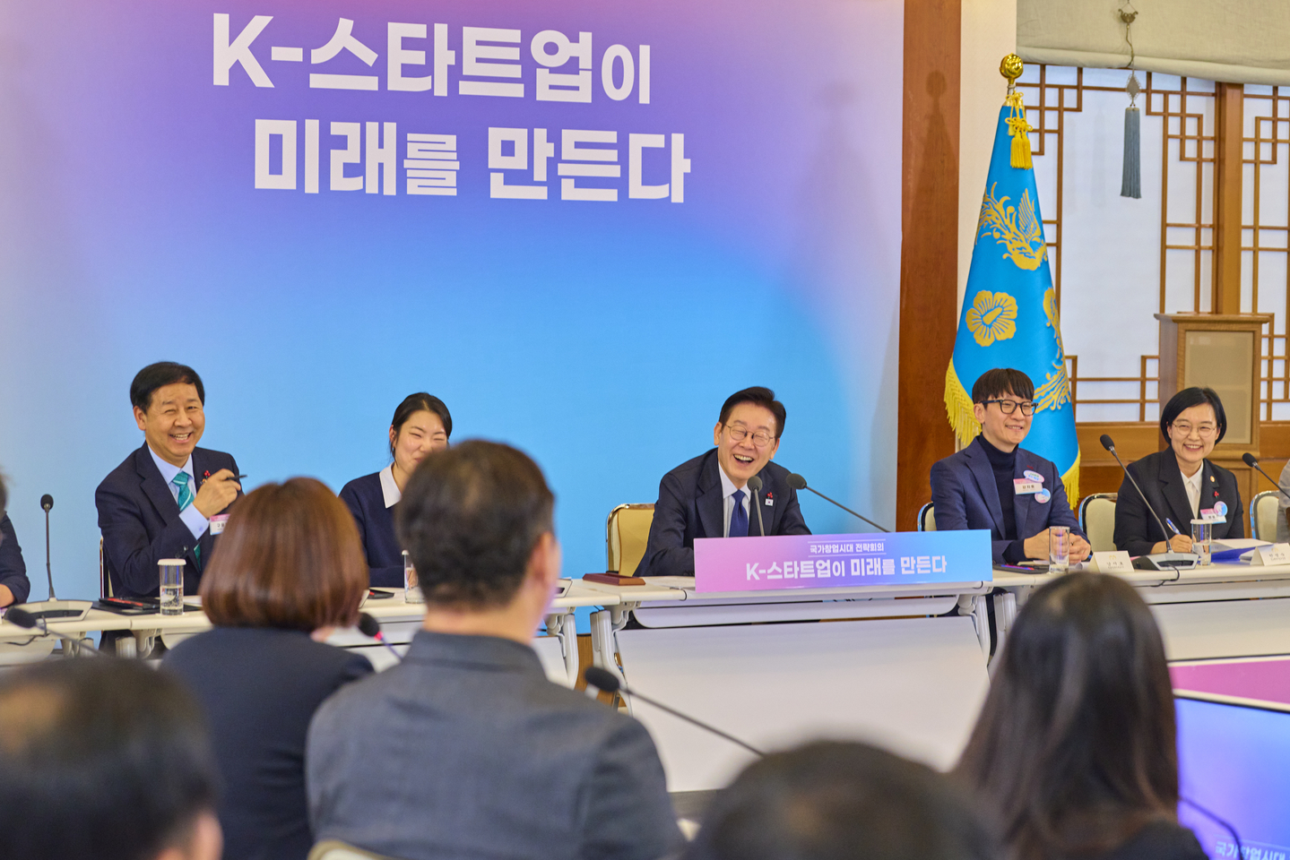 President Lee Jae Myung delivers opening remarks at a strategy meeting on building a startup-driven economy at the Blue House on Jan. 30. The backdrop reads, “K-Startups create the future.” [BLUE HOUSE]