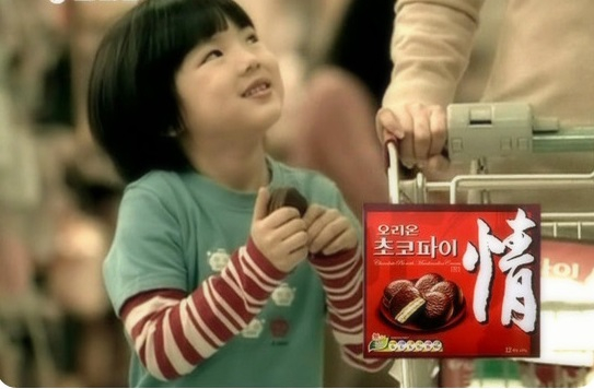Cha Jun-hwan, then a 6-year-old actor, appears in a TV commercial promoting a chocolate snack in 2007. [JOONGANG ILBO]
