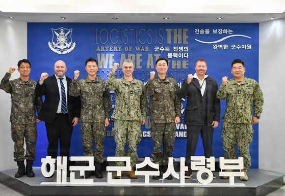 Korean and U.S. officials pose for a group photo during a U.S. delegation's visit to the Korean Navy's Naval Logistics Command in this photo uploaded on the Pentagon's Defense Visual Information Distribution Service (DVIDS) on Feb. 10. [YONHAP] 