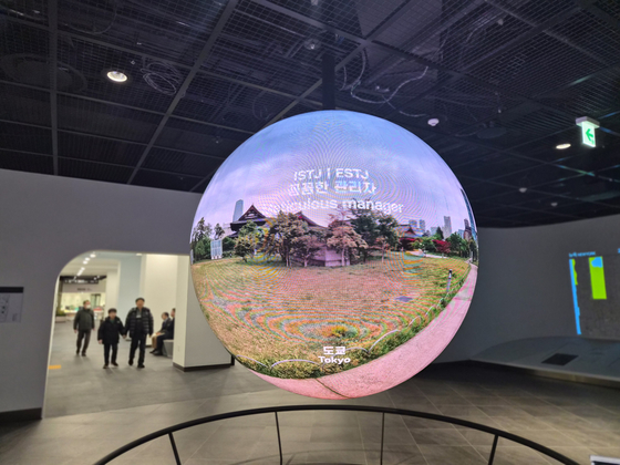 A media sphere displays the result of a city MBTI test at the Seoul Gallery on Feb. 11. [CHO JUNG-WOO]