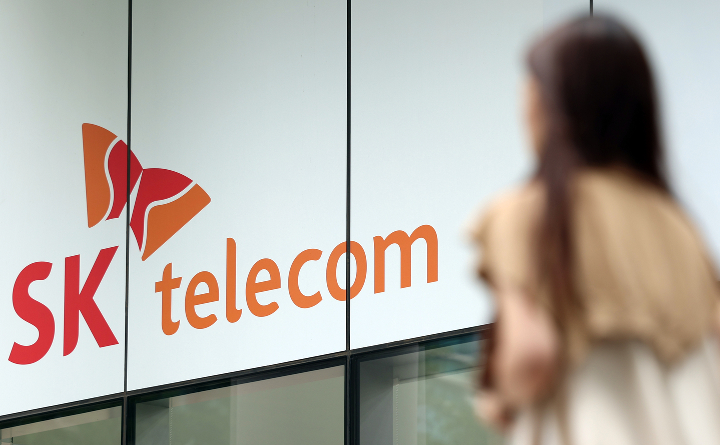 A view of an SK Telecom retail store in Jongno District, central Seoul, is seen in this undated file photo.  [NEWS1] 