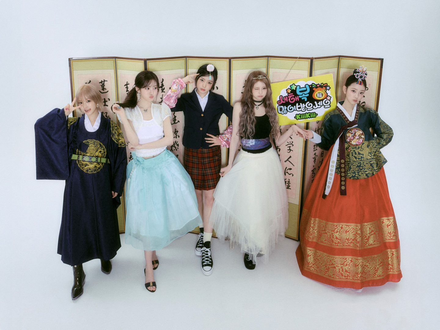 “This Lunar New Year feels even more meaningful because it’s the first one we’re celebrating with Tiki [fandom name]," girl group KiiiKiii said in a press release on Tuesday. "Through our album, we wanted to deliver the message, ‘This year, be true to yourself and a little bolder,’ and we’re proud that many people seem to have connected with that meaning. We’ll continue to repay your support with even better activities. During the holiday, we hope you set aside your worries for a while and spend happy moments with your loved ones.” KiiiKiii debuted last year with its EP ″I Do Me." Its single “404 (New Era)” from its second EP released on Jan. 26, topped Melon’s Top 100 chart and secured three music show wins. Recently, KiiiKiii was also appointed as the first ambassadors of “Seoul Color” by the Seoul Metropolitan Government. [STARSHIP ENTERTAINMENT]