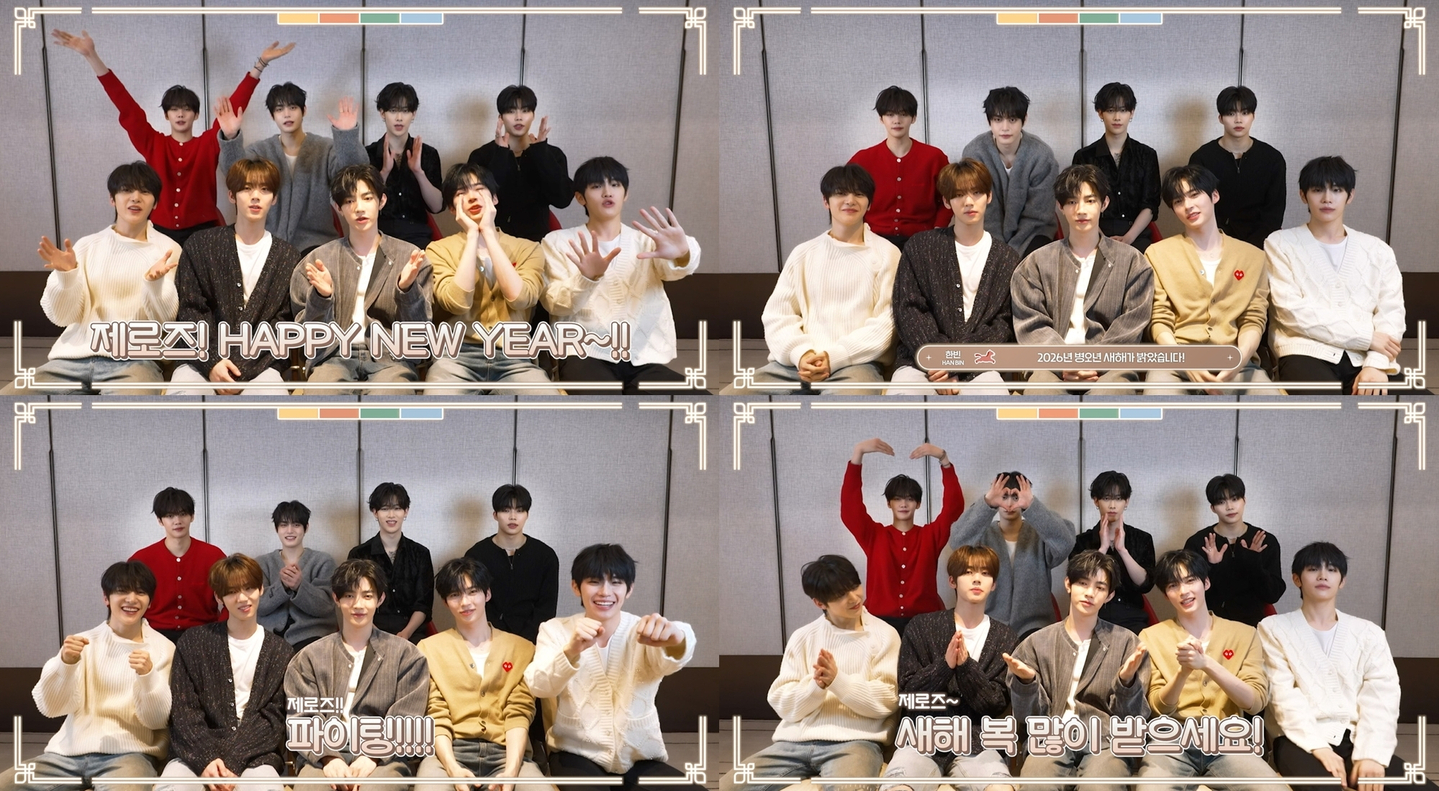 “The Year of the Red Horse has begun in 2026," boy band ZeroBaseOne said through a press release on Tuesday. "They say 2026 symbolizes passion and freedom. Since the keyword for this year is ‘passion,’ we hope our Zeroses [fandom name] can achieve all the goals they set for the new year and have a year filled with energy. We wish everyone a healthy 2026 free from illness. Enjoy lots of delicious food and have a joyful Lunar New Year holiday. Happy New Year.”                                                                       ZeroBaseOne is set to begin its ″2026 ZeroBaseOne World Tour ‘Here&Now’ Encore″ at KSPO Dome in Seoul from March 13 to 15, wrapping up a world tour that drew approximately 150,000 attendees. [WAKEONE ENTERTAINMENT]