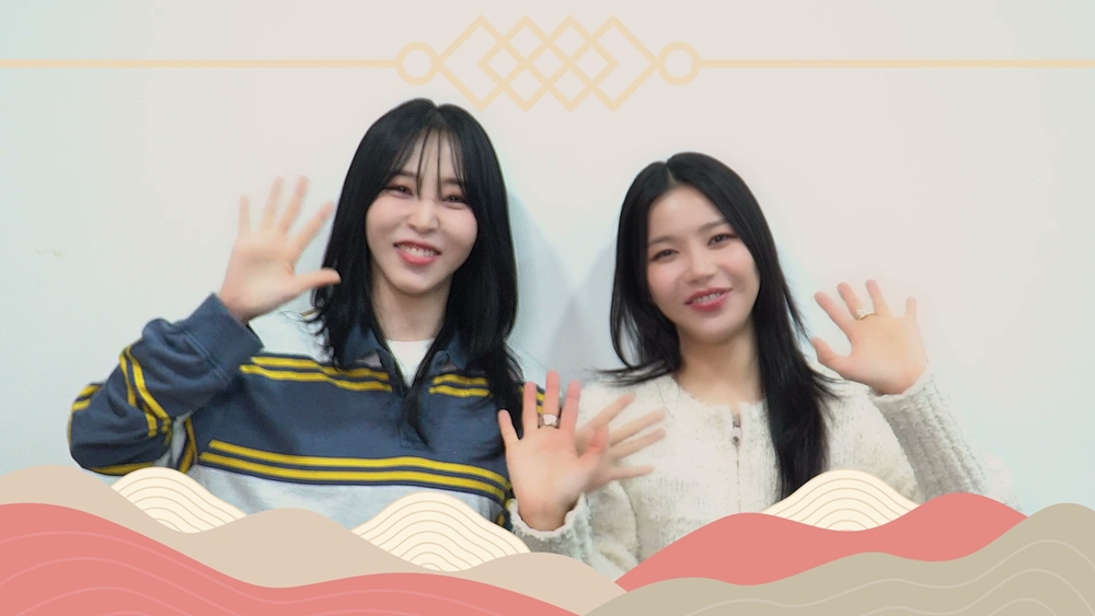 “It feels like just yesterday that we were sharing New Year’s greetings, and already two months have flown by,” girl group Mamamoo said in a press release on Tuesday. “We hope our MooMoos [fandom name] are even happier and smiling more than they did last year. We’ll pray together that everything you wish for comes true. Enjoy lots of delicious food during the holiday and have a wonderful time.”                                                                                    Mamamoo will mark its 12th debut anniversary this June with the release of a full-group album alongside the launch of a global project. Starting in Korea, the group plans to embark on a large-scale world tour spanning Asia, the Americas and Europe. [RBW]