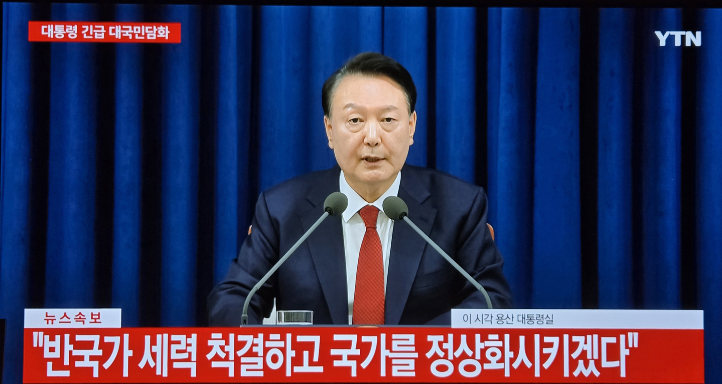 President Yoon Suk Yeol declares martial law on Dec. 3, 2024. [SCREEN CAPTURE]