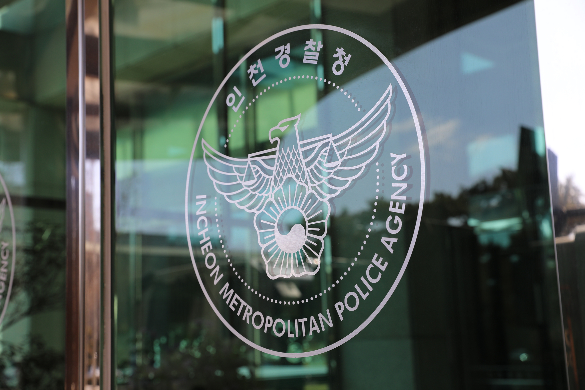 The logo of the Incheon Metropolitan Police Agency is pictured in this undated file photo. [INCHEON METROPOLITAN POLICE AGENCY]
