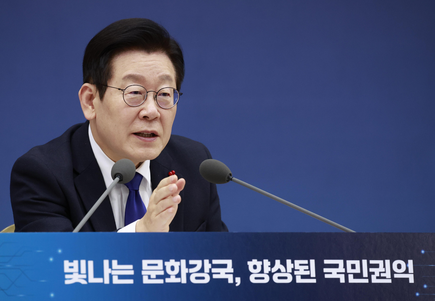 President Lee Jae Myung speaks during a policy briefing from the Ministry of Culture, Sports and Tourism, held at the Sejong Convention Center in Sejong on Dec. 16, 2025. [JOINT PRESS CORPS]