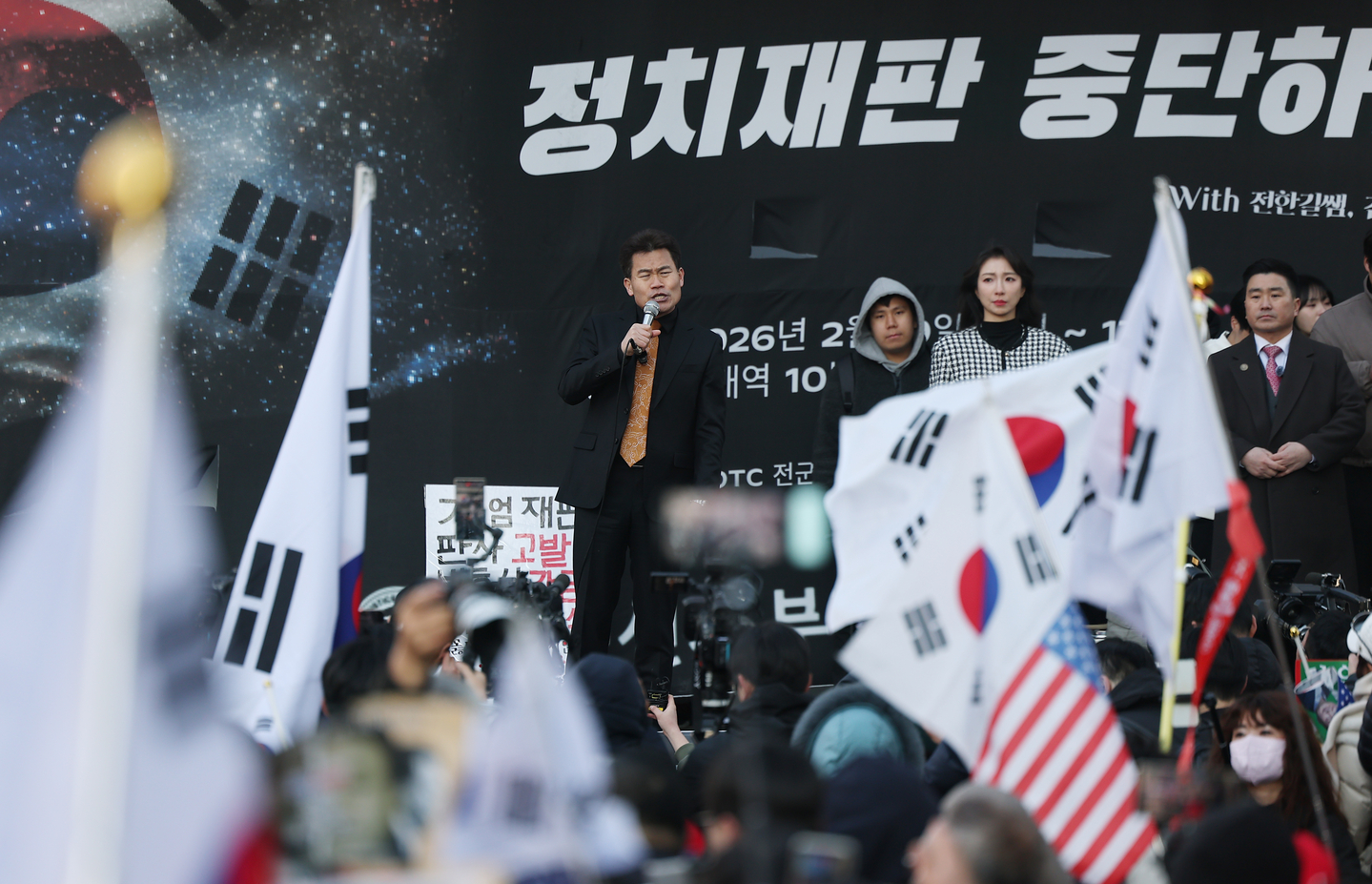 Conservative YouTuber Jeon Han-gil speaks at a rally of supporters of former President Yoon Suk Yeol in front of the Seoul Central District Court in Seocho District, southern Seoul, on Feb. 19. The court sentenced Yoon to life in prison that day. [YONHAP]