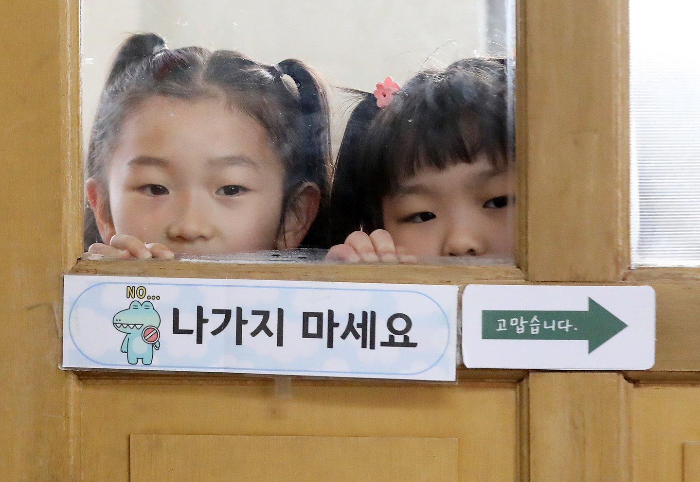 Prospective first graders look around a classroom during a preliminary student orientation for the 2026 academic year at an elementary school in Yeonje District, Busan, on Jan. 6. [NEWS1]