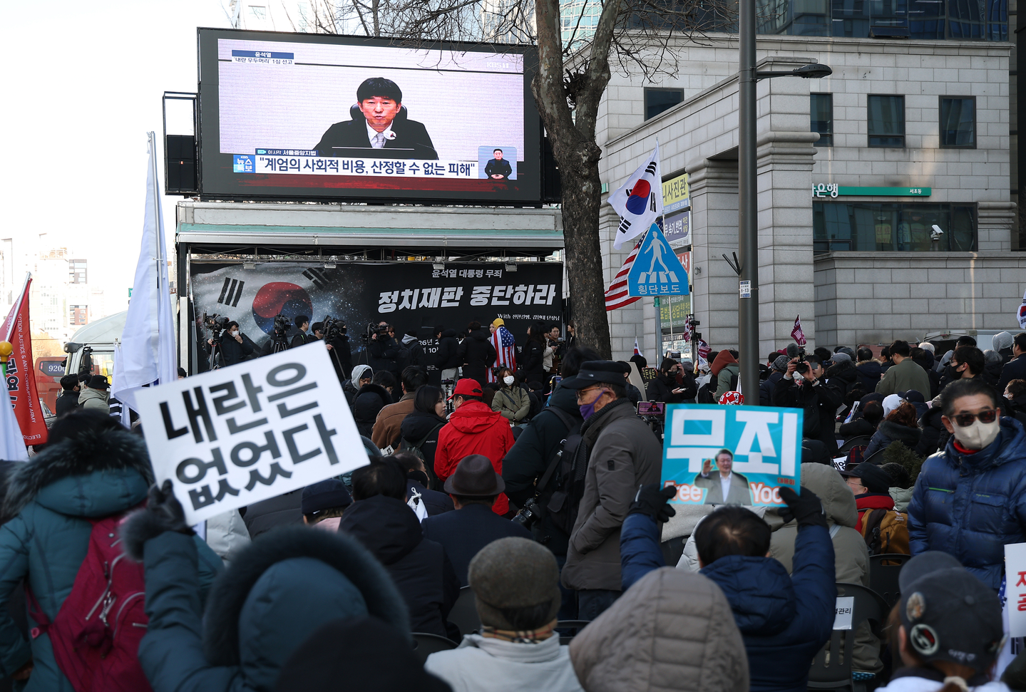 Supporters of former President Yoon Suk Yeol gather near the Seoul Central District Court in southern Seoul on Feb. 19, to watch the court give a verdict on his insurrection charges. The court sentenced Yoon to life in prison for leading an insurrection by declaring martial law on Dec. 3, 2024. [YONHAP]