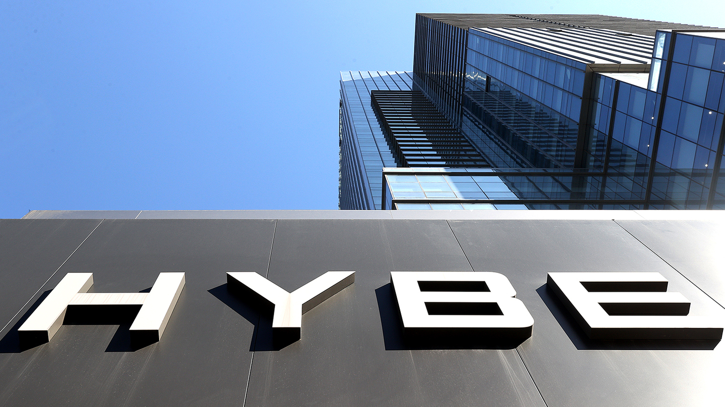 The photo shows HYBE’s headquarters in Yongsan, central Seoul [YONHAP]
