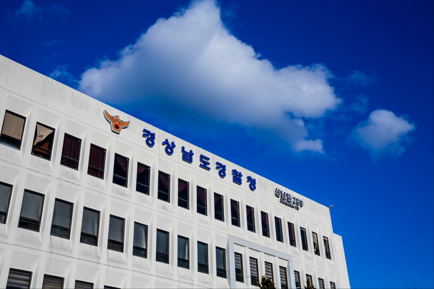 The South Gyeongsang Provincial Police Agency [JOONGANG IBLO]