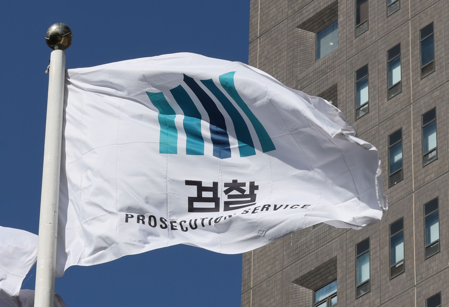 The prosecution logo is seen on a flag in front of the Seoul Central District Prosecutors' Office in southern Seoul on Feb. 17, 2025. [NEWS1]