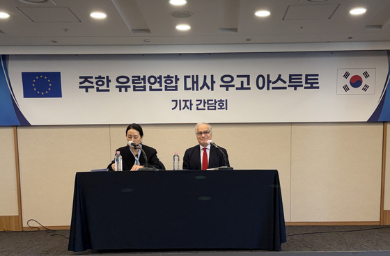 European Union Ambassador to Korea Ago Ustuto, right, is seen during a press conference held at Korea Press Center in central Seoul on Jan. 30. [LEE SOO-JUNG]